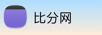 比分网 Logo